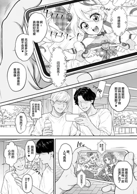 第 3 頁