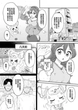 第 5 頁