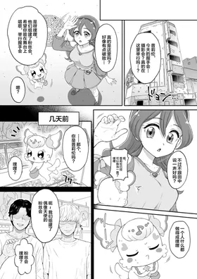 第 5 頁