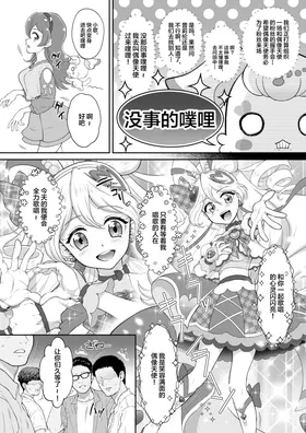 第 6 頁