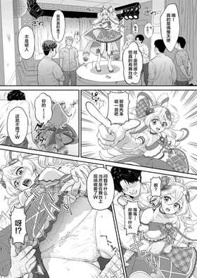 第 7 頁