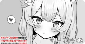 Mari Ecchi