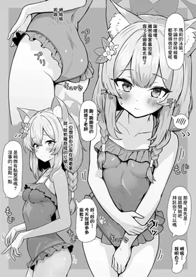 第 2 頁