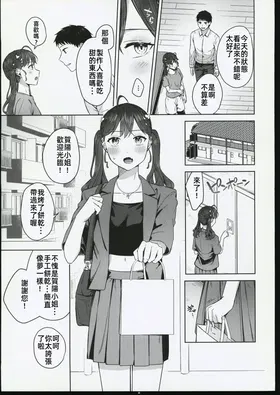 第 6 頁