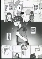 第 7 頁