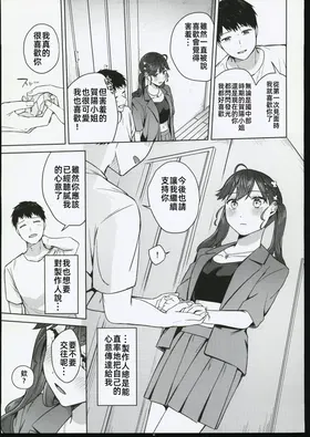 第 8 頁