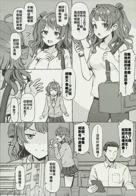 第 3 頁