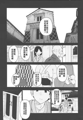 第 6 頁