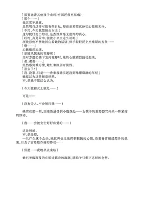 第 7 頁