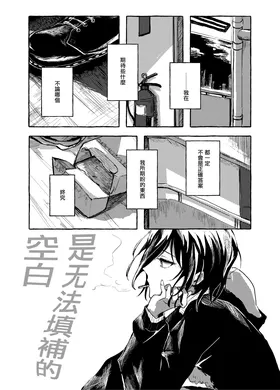 第 3 頁