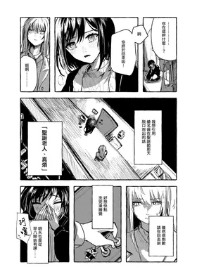 第 4 頁