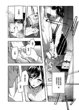 第 7 頁