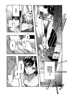 第 7 頁