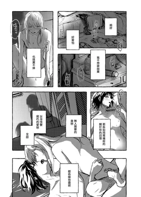 第 8 頁