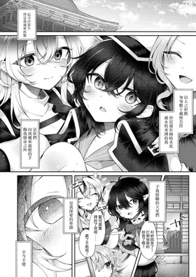 第 3 頁