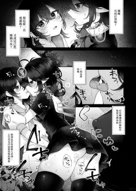 第 6 頁