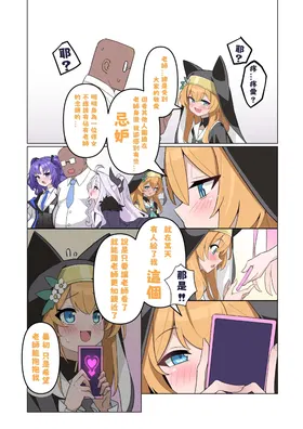 第 6 頁