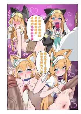 第 8 頁