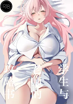 第 2 頁