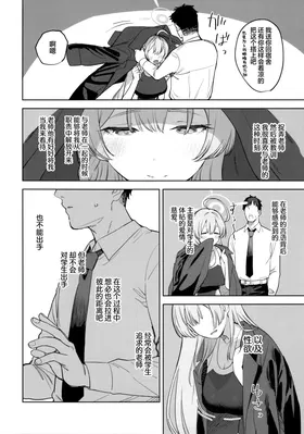第 6 頁