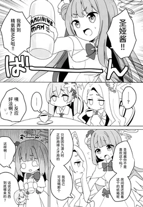 第 2 頁