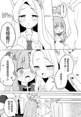 第 4 頁