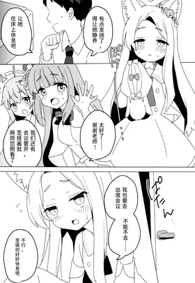 第 5 頁