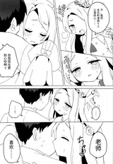 第 6 頁
