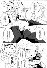 第 8 頁