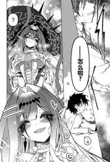 第 6 頁