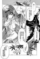 第 8 頁