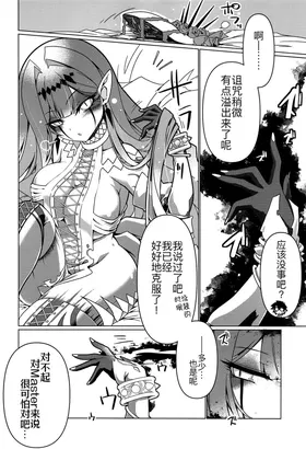 第 8 頁
