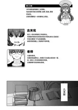第 6 頁