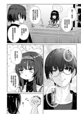 第 8 頁