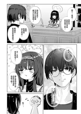 第 8 頁
