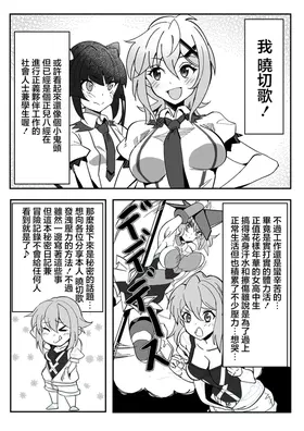 第 2 頁
