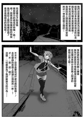 第 3 頁