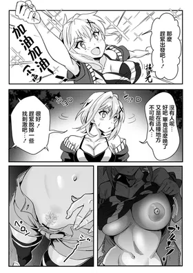 第 6 頁