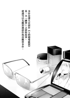 第 2 頁