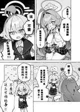 第 7 頁
