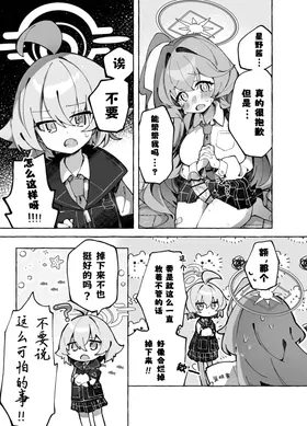 第 7 頁