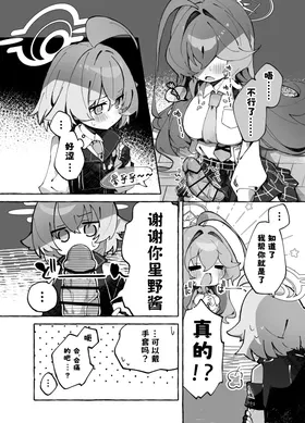 第 8 頁