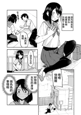 第 2 頁