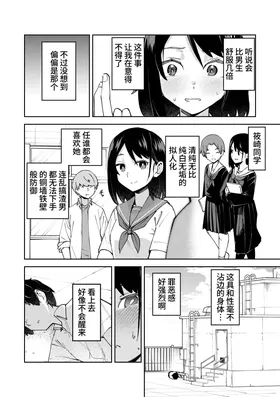 第 3 頁