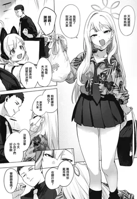 第 3 頁