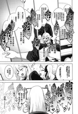 第 8 頁