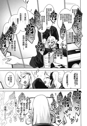 第 8 頁