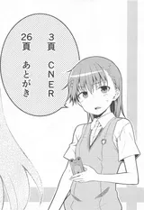 第 3 頁