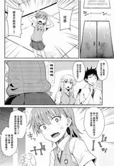 第 5 頁