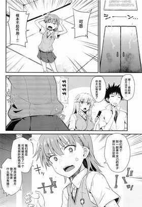 第 5 頁